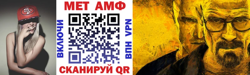 Амфетамин 98%  Купить  Ачхой-Мартан 