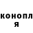 Кодеиновый сироп Lean Purple Drank Ink Boy