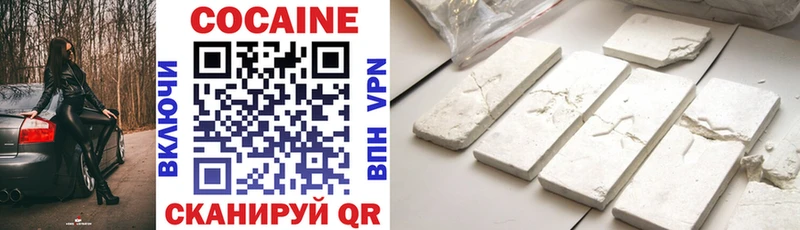 Купить где  Ачхой-Мартан  Cocaine Эквадор 