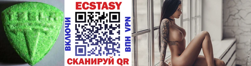 Купить  Ачхой-Мартан  Ecstasy диски 