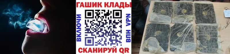 ГАШИШ hashish  Купить закладки  Ачхой-Мартан 