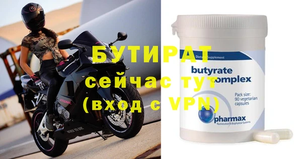 синтетический гашиш Гусиноозёрск
