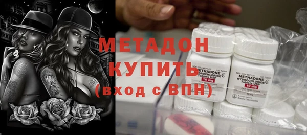 марки nbome Гусь-Хрустальный