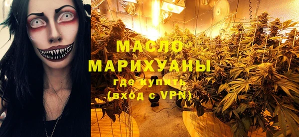 марки nbome Гусь-Хрустальный