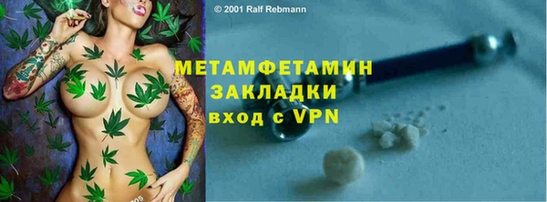 синтетический гашиш Гусиноозёрск