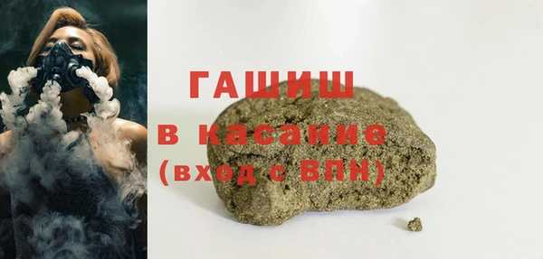синтетический гашиш Гусиноозёрск