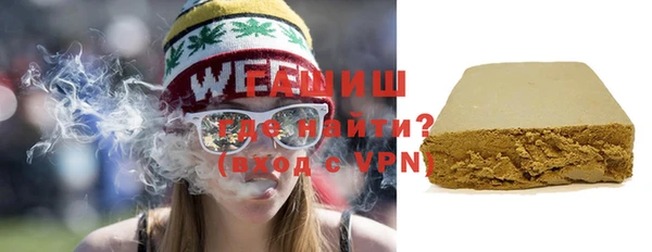 синтетический гашиш Гусиноозёрск