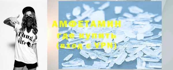 марки nbome Гусь-Хрустальный