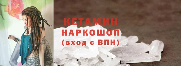 марки nbome Гусь-Хрустальный