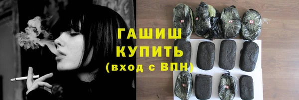 марки nbome Гусь-Хрустальный