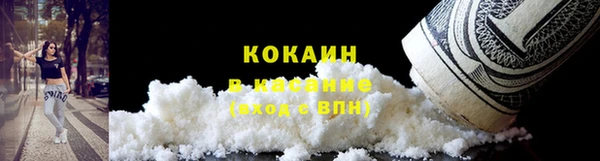 синтетический гашиш Гусиноозёрск