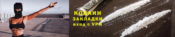 синтетический гашиш Гусиноозёрск