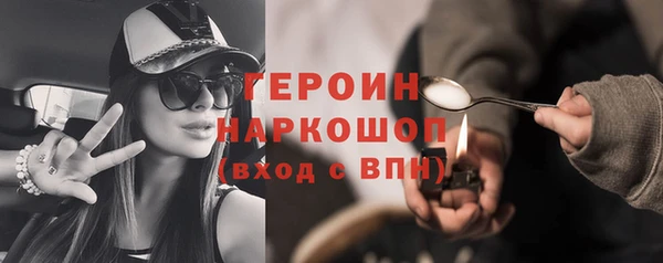 синтетический гашиш Гусиноозёрск