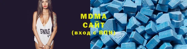 марки nbome Гусь-Хрустальный