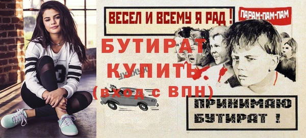 spice Гусев