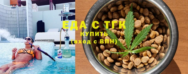 марки nbome Гусь-Хрустальный