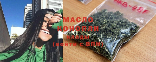 синтетический гашиш Гусиноозёрск