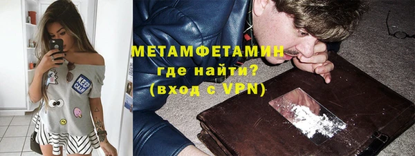 марки nbome Гусь-Хрустальный