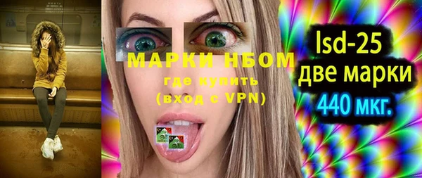 синтетический гашиш Гусиноозёрск