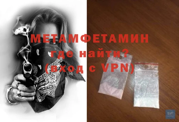 синтетический гашиш Гусиноозёрск