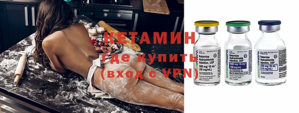 марки nbome Гусь-Хрустальный