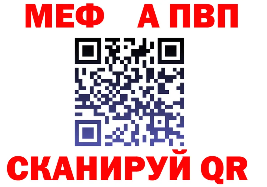 АМФ 98% вход площадка мега Ачхой-Мартан