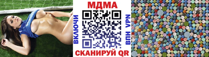 Купить где  Ачхой-Мартан  MDMA Molly 