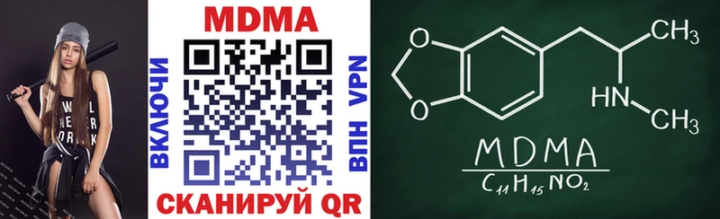 MDMA VHQ Ачхой-Мартан