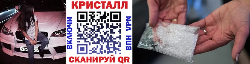 Первитин витя  Купить  Ачхой-Мартан 