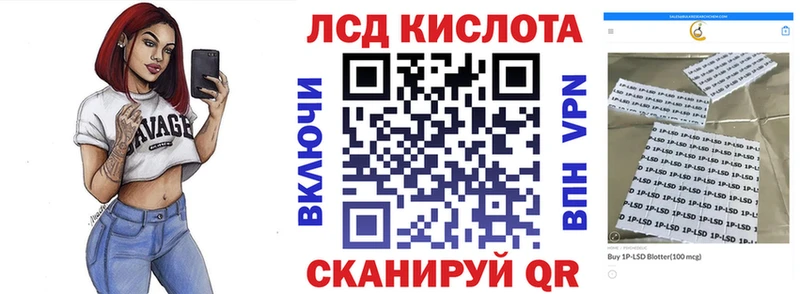 Купить закладки  Ачхой-Мартан  Наркотические марки 1,5мг 