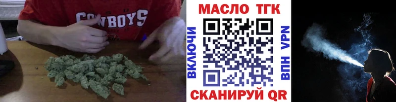 Дистиллят ТГК вейп  Купить где  Ачхой-Мартан 